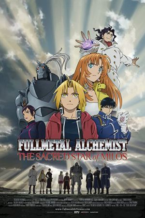 دانلود انیمه Fullmetal Alchemist: The Sacred Star of Milos 2011 -  کیمیاگر تمام‌ فلزی ستاره مقدس میلوس (2011)