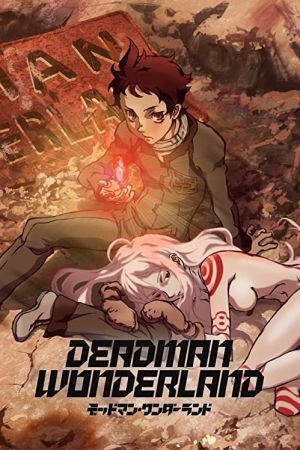 دانلود انیمه Deadman Wonderland - شهربازی مردگان (2011)