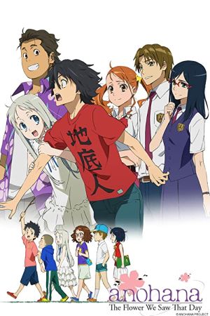 دانلود انیمه Anohana: The Flower We Saw That Day - آنوهانا (2011)