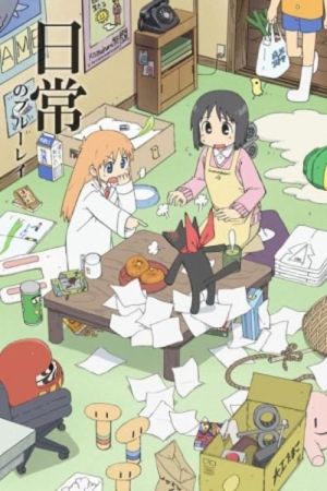 دانلود انیمه Nichijou: My Ordinary Life - زندگی عادی من (2011)