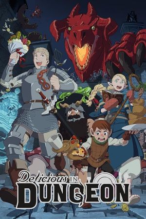 دانلود انیمه Delicious in Dungeon - خوشمزگی در سیاه‌چال (2023)