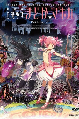 دانلود انیمه Puella Magi Madoka Magica the Movie Part 2: Eternal 2012 - ابدی (2012)