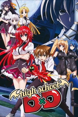 دانلود انیمه High School DxD - دبیرستان دی‌اکس‌دی (2012)