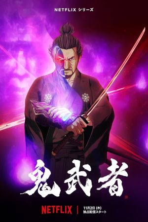 دانلود انیمه Onimusha - اونیموشا (2023)