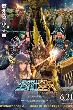 دانلود انیمه Saint Seiya: Legend of Sanctuary 2014 - سنت سایا: افسانه نگهبانی (2014)