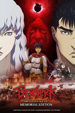 دانلود انیمه Berserk: The Golden Age Arc – Memorial Edition - برزرک: آرک عصر طلایی (2022)