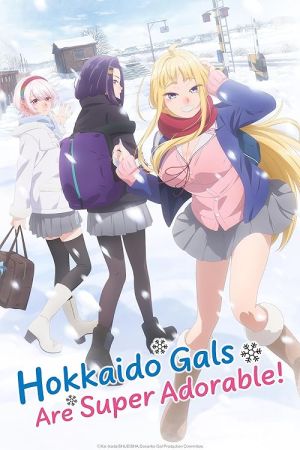 دانلود انیمه Hokkaido Gals Are Super Adorable! - دخترای هوکایدو فوق‌العاده دوست‌داشتنی هستن! (2024)