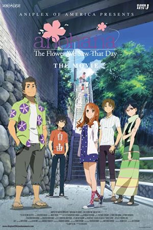 دانلود انیمه Anohana the Movie: The Flower We Saw That Day 2013 - هنوز اسم گلی که دیدیم را نمی دانیم (2013)