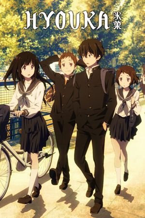 دانلود انیمه Hyouka - هیوکا (2012)