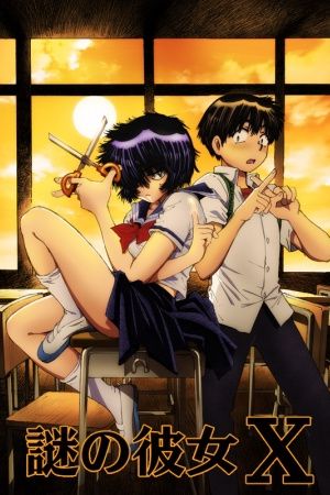 دانلود انیمه Mysterious Girlfriend X - دوست‌ دختر اسرارآمیز ایکس (2012)