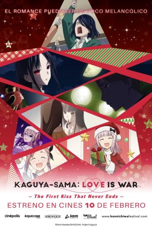 دانلود انیمه Kaguya-sama: Love Is War – The First Kiss That Never Ends 2022 -  (2022)