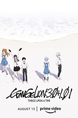 دانلود انیمه Evangelion: 3.0+1.01 Thrice Upon a Time 2021 - اوانجلیون: 3.0+1.0 سه بار در هر زمان (2021)