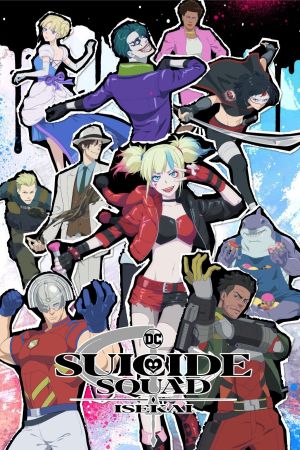 دانلود انیمه Suicide Squad Isekai - جوخه انتحاری ایسکای (2024)