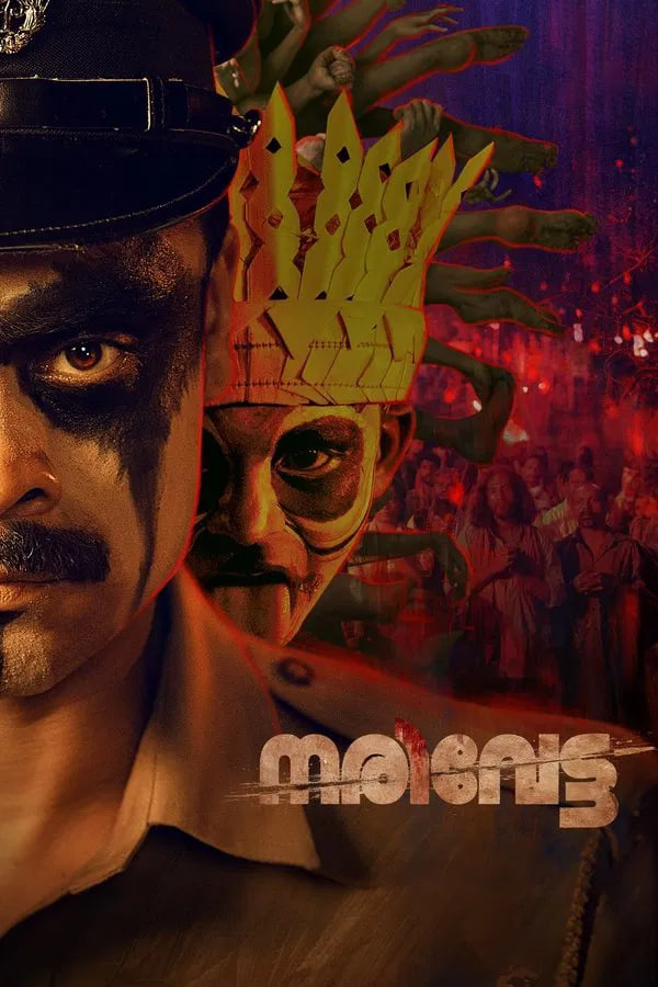 Narivetta | شکار شغال