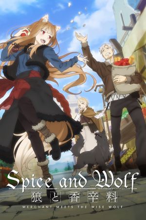 دانلود انیمه Spice and Wolf: Merchant Meets the Wise Wolf - ادویه و گرگ: تاجر با گرگ دانا آشنا می‌شود (2024)