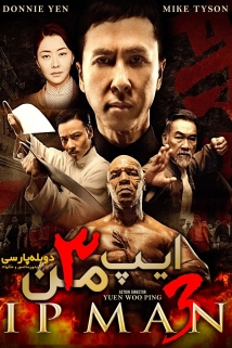 Ip Man 3