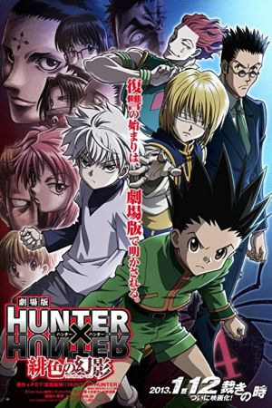 دانلود انیمه Hunter X Hunter: Phantom Rouge 2013 -  (2013)