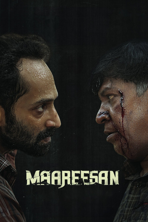 Maareesan | ماریسان