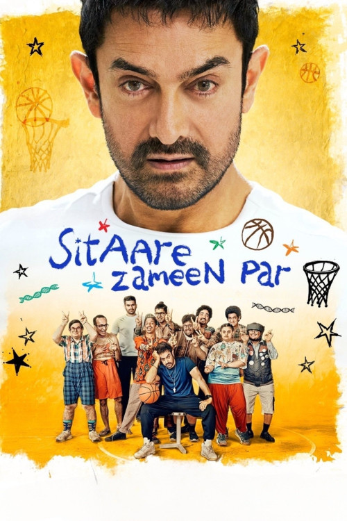Sitaare Zameen Par | ستاره های روی زمین