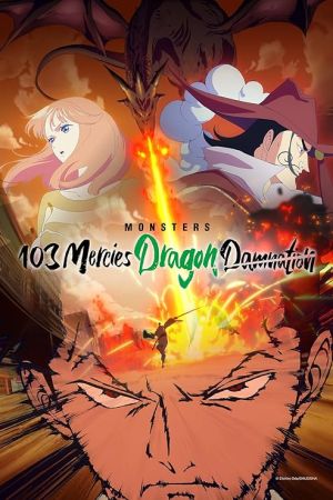 دانلود انیمه Monsters: 103 Mercies Dragon Damnation 2024 - هیولاها (2024)