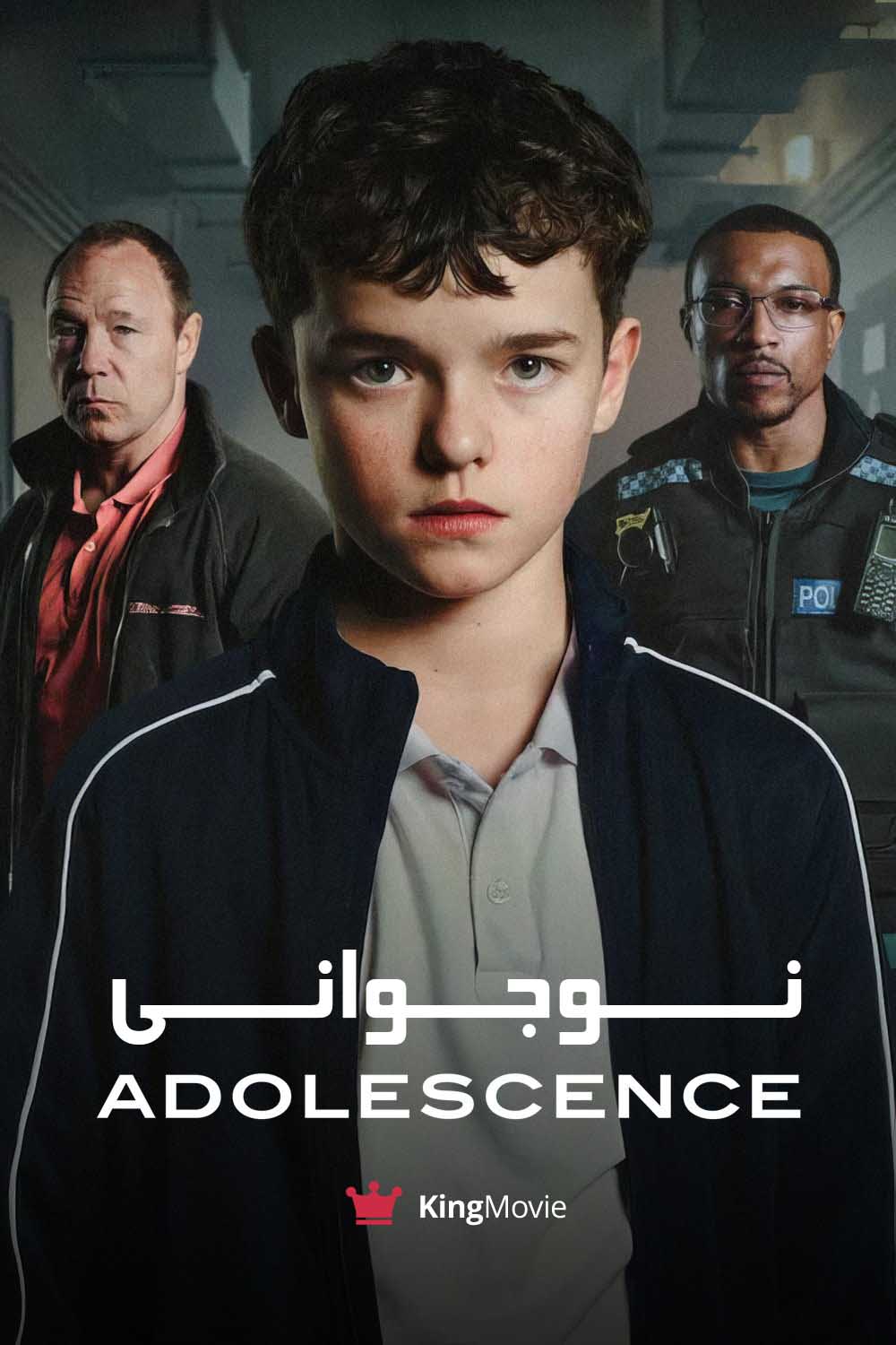 Adolescence | نوجوانی