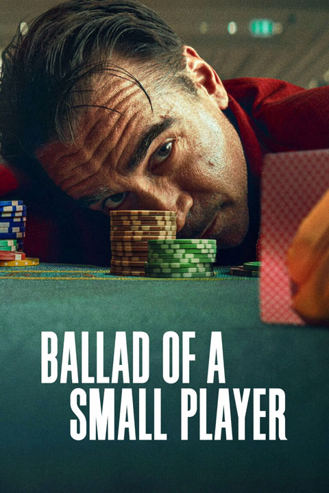 Ballad of a Small Player | حماسه یک بازیکن کوچک