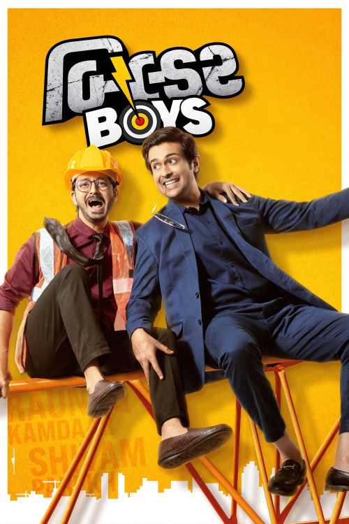 Builder Boys | پسران سازنده