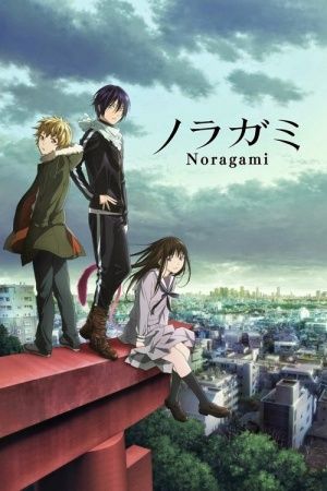 دانلود انیمه Noragami - نوراگامی (2014)