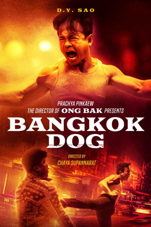 Bangkok Dog | سگ بانکوک