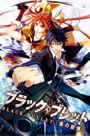 دانلود انیمه Black Bullet - گلوله سیاه (2014)