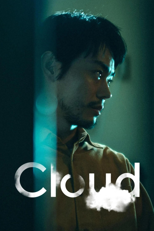 Cloud | ابر