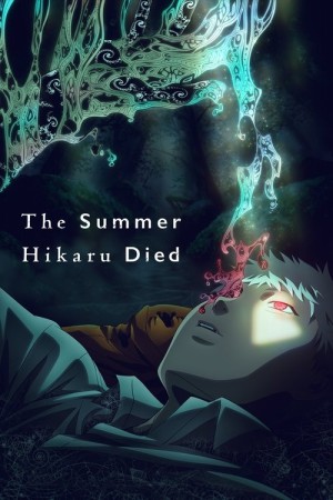 دانلود انیمه The Summer Hikaru Died - تابستانی که هیکارو درگذشت (2025)
