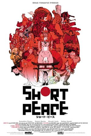 دانلود انیمه Short Peace 2013 - صلح کوتاه (2013)