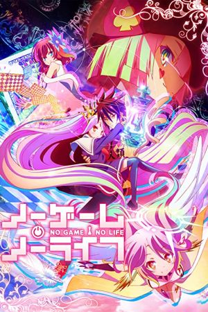 دانلود انیمه No Game, No Life - بدون بازی زندگی هرگز (2014)