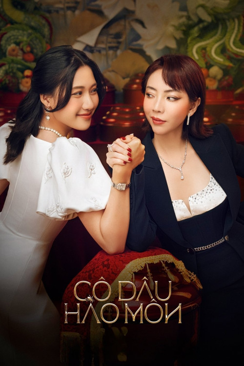 The Trophy Bride | عروس تزیینی