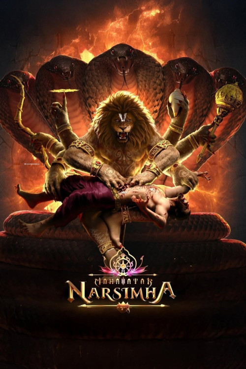Mahavatar Narsimha | ماهاواتار ناراسیما