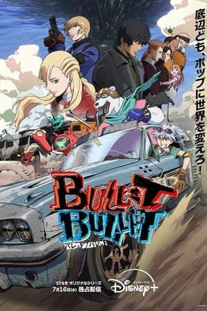 دانلود انیمه Bullet/Bullet - بولت/بولت (2025)