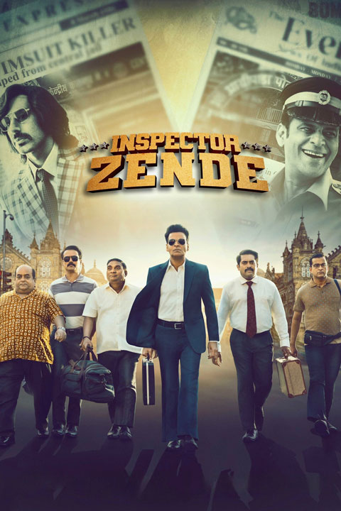 Inspector Zende | بازرس زنده