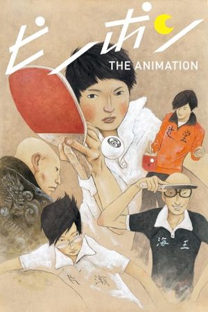 دانلود انیمه Ping Pong the Animation - پینگ پونگ (2014)