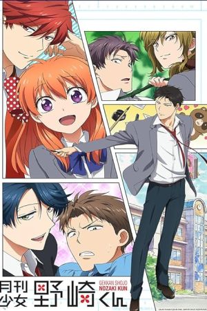 دانلود انیمه Monthly Girls’ Nozaki-kun - ماهنامه دخترانه نوزاکی (2014)