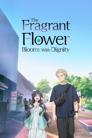دانلود انیمه The Fragrant Flower Blooms with Dignity - گل خوشبو با وقار شکوفا می شود (2025)