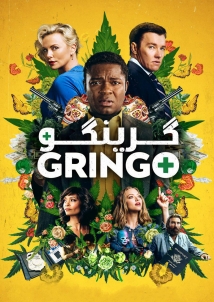 Gringo