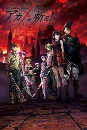 دانلود انیمه Akame ga Kill! - آکامه گا کیل (2014)