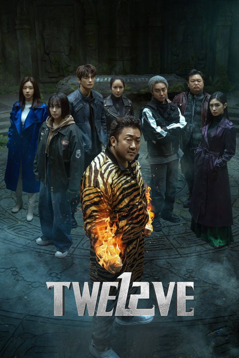 Twelve | دوازده