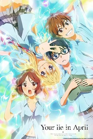 دانلود انیمه Your Lie in April - دروغ تو در آوریل (2014)