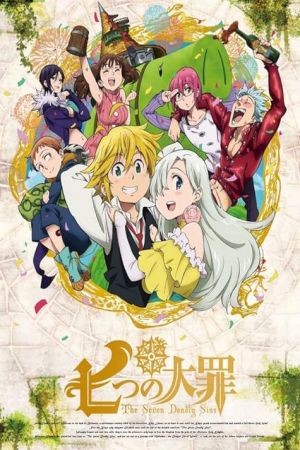 دانلود انیمه The Seven Deadly Sins - هفت گناه کبیره (2014)