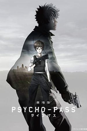 دانلود انیمه Psycho-Pass: The Movie 2015 - سایکو-پس (2015)