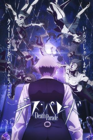 دانلود انیمه Death Parade - فستیوال مرگ (2015)