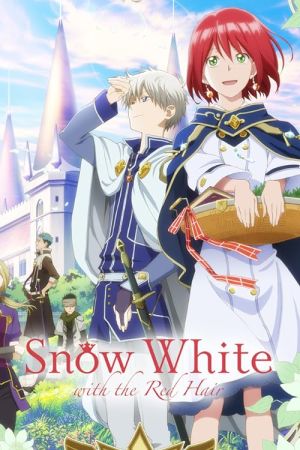 دانلود انیمه Snow White with the Red Hair - سفید برفی با موهای قرمز (2015)