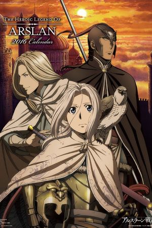 دانلود انیمه The Heroic Legend of Arslan - افسانه قهرمانی ارسلان (2015)